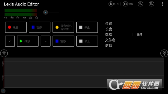 Lexis Audio Editor(音频编辑器) Lexis Audio Editor(音频编辑器)