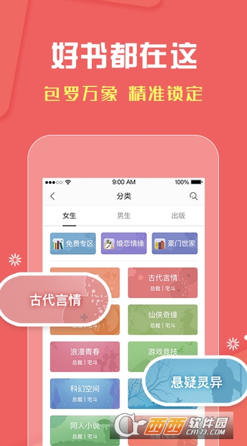 磨铁阅读 磨铁阅读