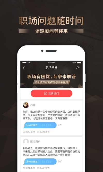 ����׿Ƹapp
