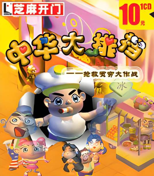 �л����ŵ� pc��v1.0.0