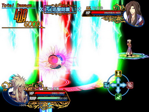 风色幻想XX:交错的轨迹 pc版 战斗连携技能截图