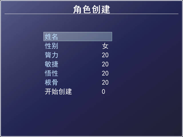 黄金英雄坛说电脑版运行截图