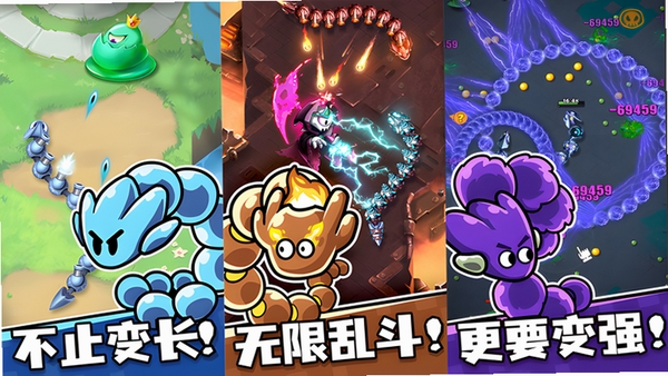 水晶贪吃蛇 安装教程