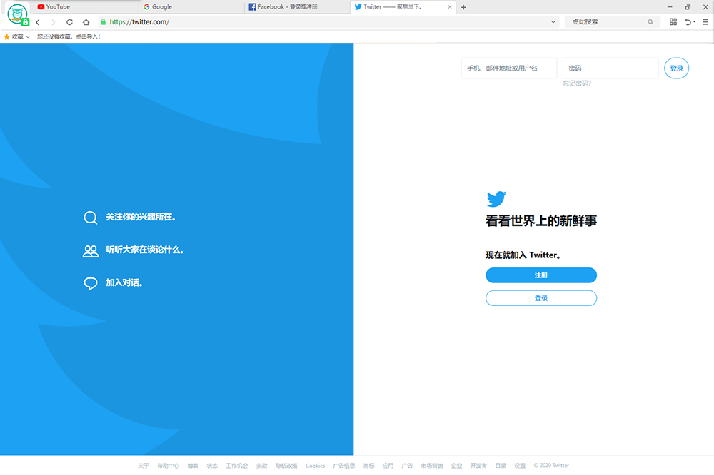 海盗酷鸟 pc版 安装失败解决方法
