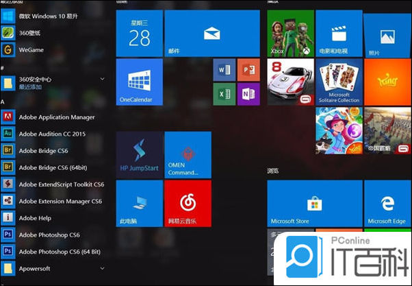 交叉方程 pc版 下载卡顿 报错解决
