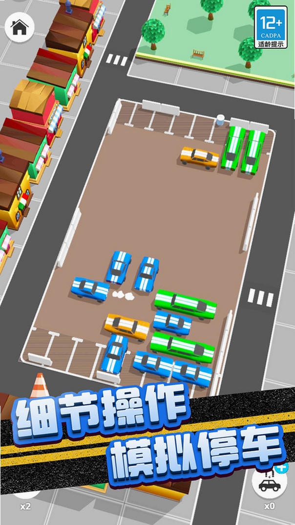 疯狂堵车 游戏特色