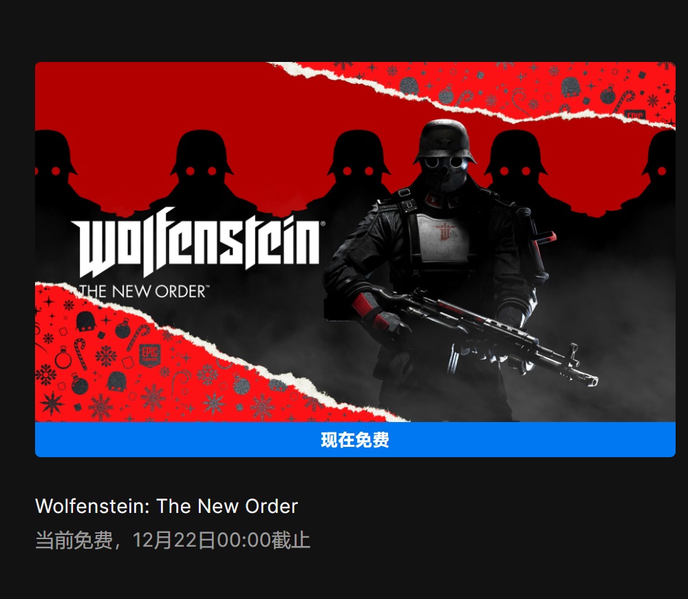 沃尔夫斯堡行动 pc版 v1.0 免安装版