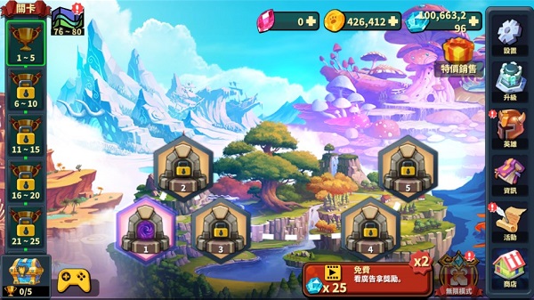 防御之王pc版联机版运行截图