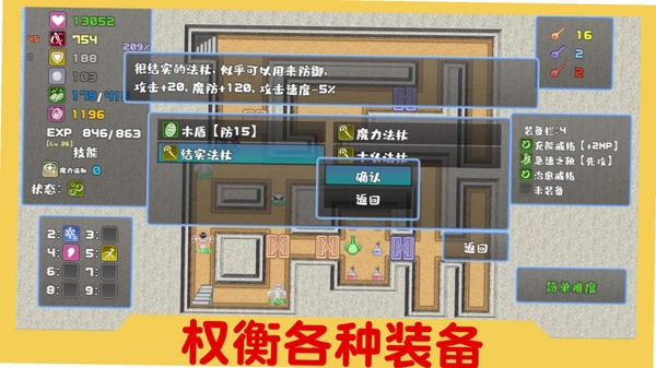 魔塔2007 电脑配置要求
