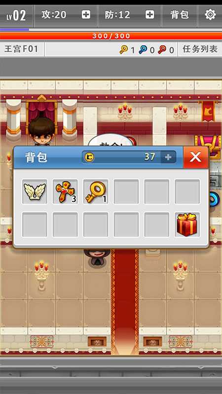 魔塔2007 pc版中文版运行截图