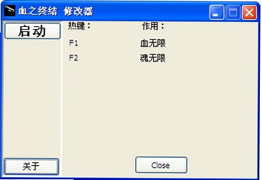 血之终结中文版 配置要求
