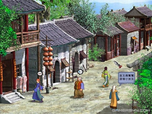 卧虎藏龙之青冥剑pc版中文版运行截图