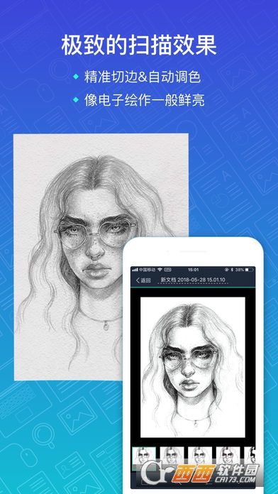camscanner(扫描全能王iphone版) camscanner(扫描全能王iphone版)