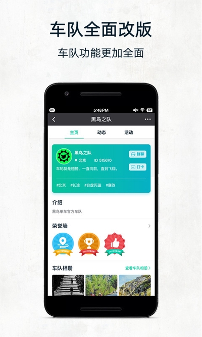 ���񵥳�app