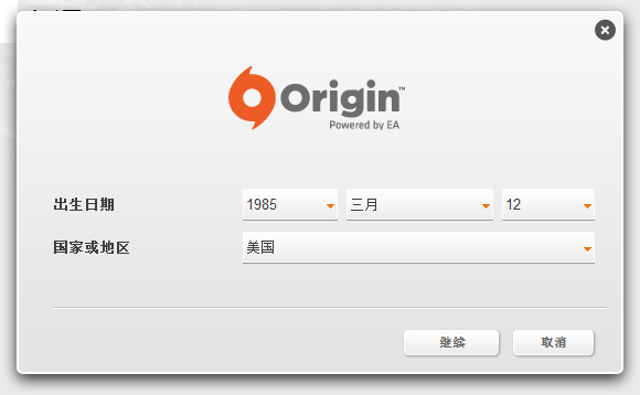 origin平台