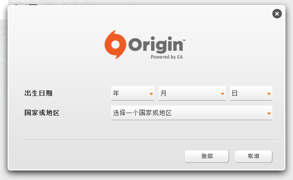 origin平台