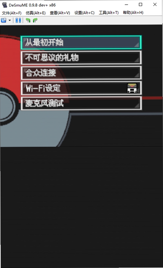 口袋妖怪黑白 电脑配置要求