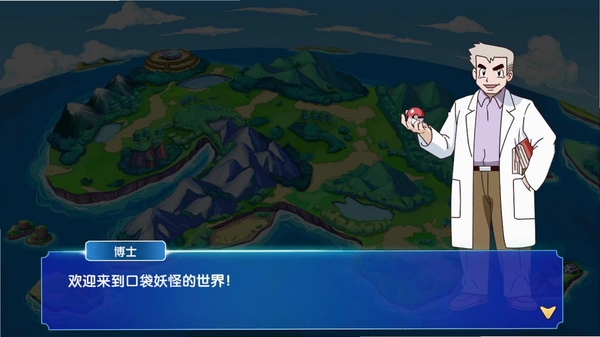 口袋妖怪黑白 卡顿闪退优化