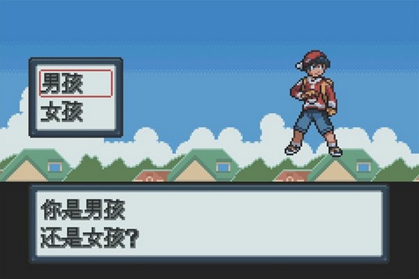 口袋妖怪白 pc版最新版运行截图