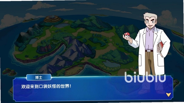 口袋妖怪白 卡顿优化
