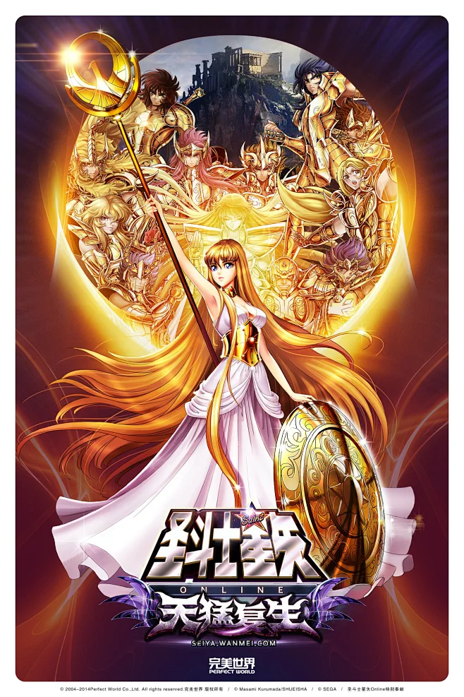 圣斗士黄金十二宫 pc版运行截图