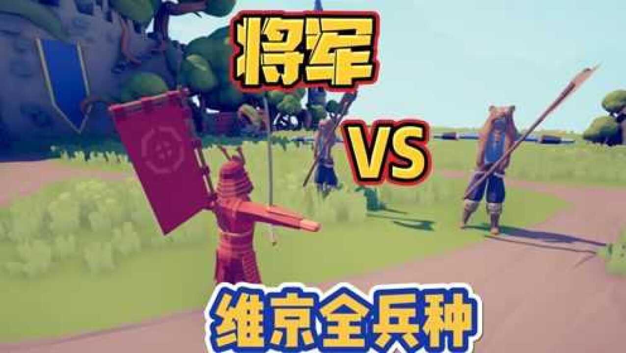 全面战争:将军 pc版 兵种克制 战斗画面