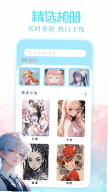 啾咪语音运行截图