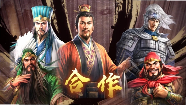 三国志8 武将扮演截图