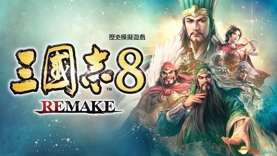 三国志8电脑版图标
