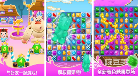 硬糖球归来 pc版运行截图