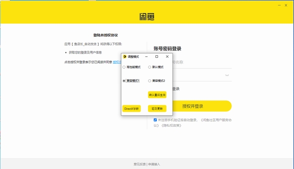 泡泡鱼 卡顿优化