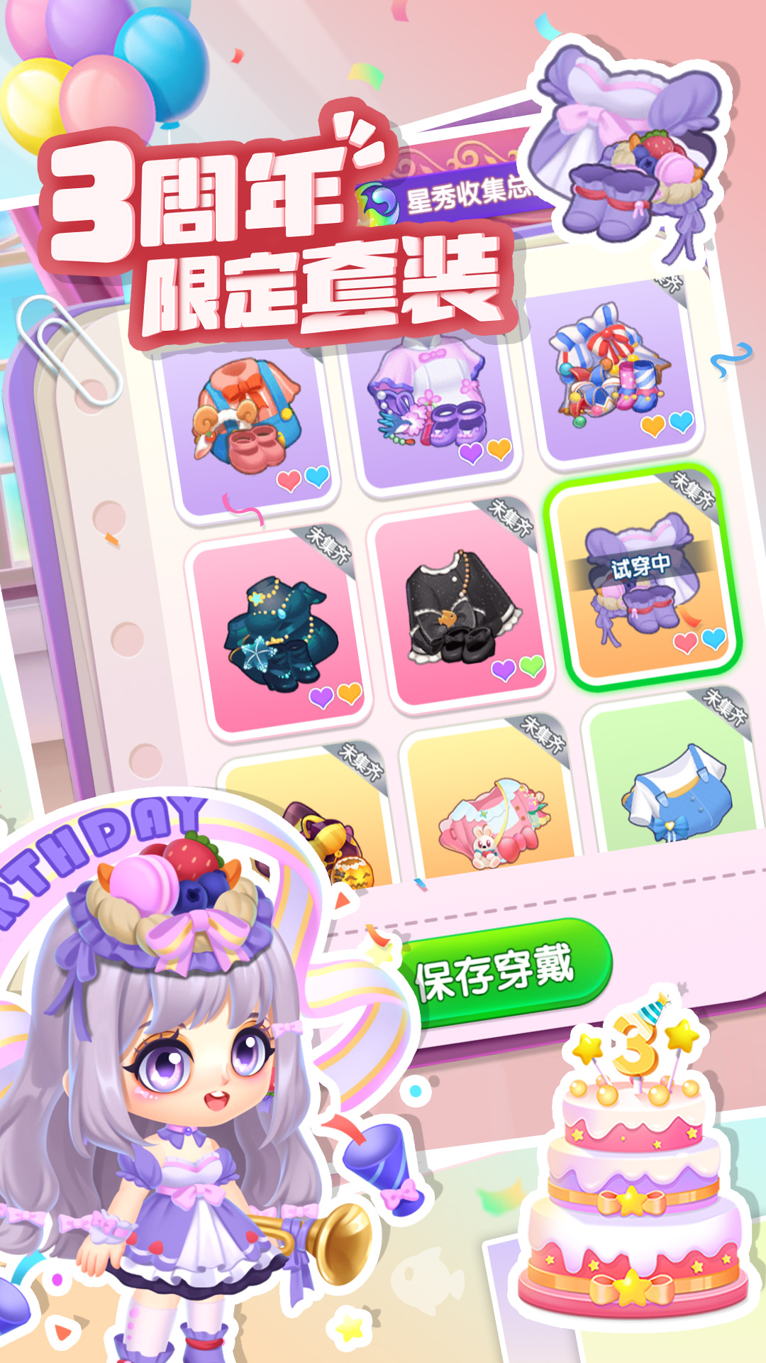 泡泡鱼 pc版运行截图