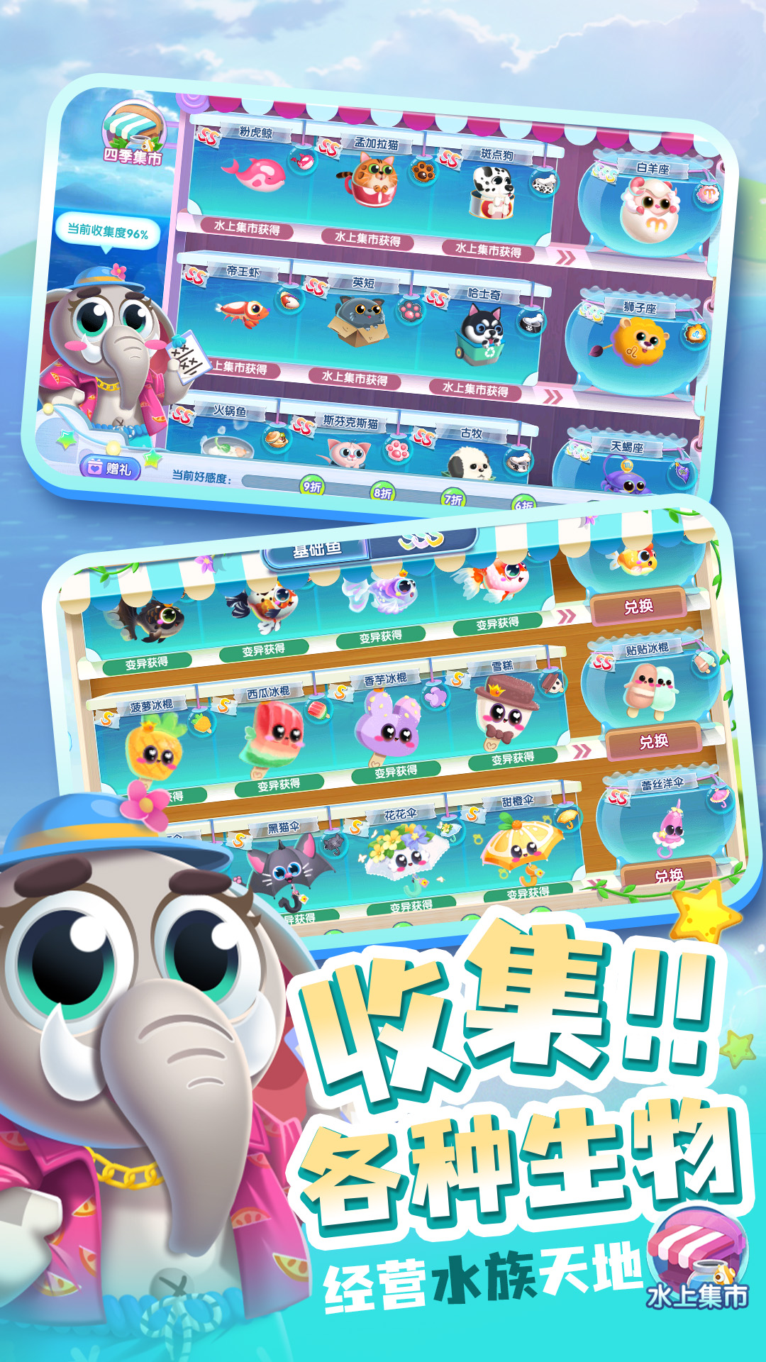 泡泡鱼 pc版运行截图