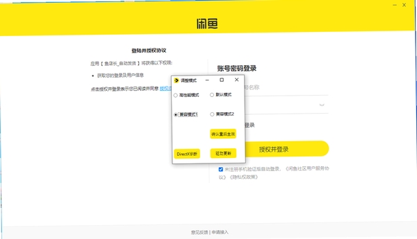 泡泡鱼卡顿优化