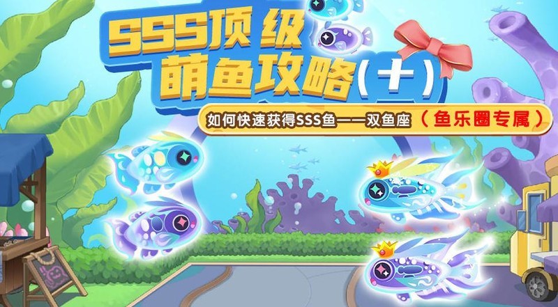 泡泡鱼 pc版运行截图
