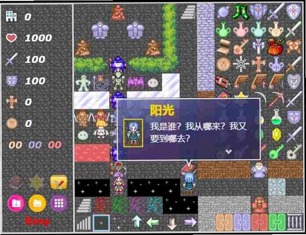 魔塔样板工程 报错修复
