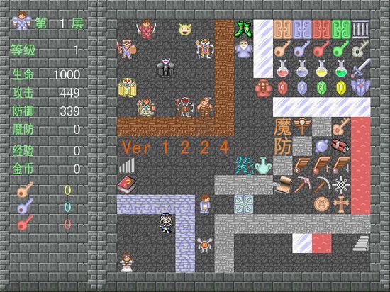 魔塔样板工程pc版运行截图