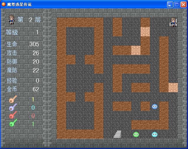 魔塔样板工程pc版运行截图