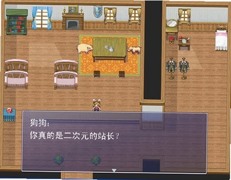 二次元狗狗大冒险电脑配置要求