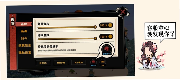 二次元狗狗大冒险卡顿闪退优化