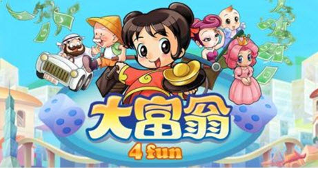 大富翁4fun安卓版 大富翁4fun安卓版