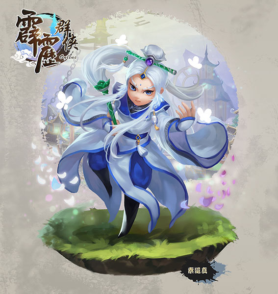 霹雳奇侠传:清香白莲素还真 pc版v1中文硬盘版