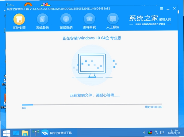 家庭游戏电脑版安装教程