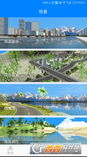 动骑 动骑