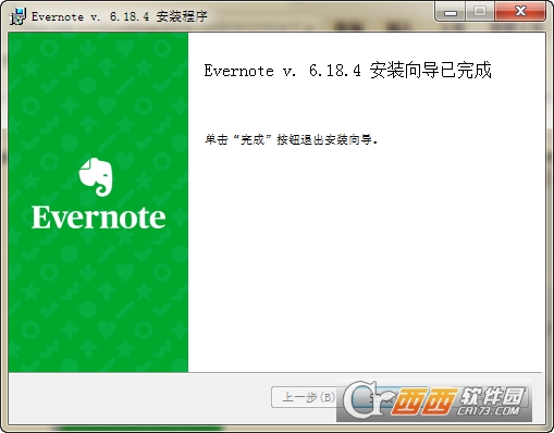 ӡ��ʼ�(EverNote)
