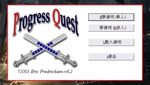 无尽的进度条pc版 放置挂机游戏推荐 下载教程