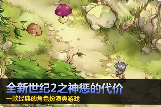 全新世纪二之神惩的代价卡顿优化