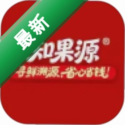 知果源图标