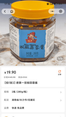 知果源新版下载