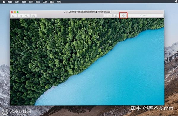 知果源运行截图